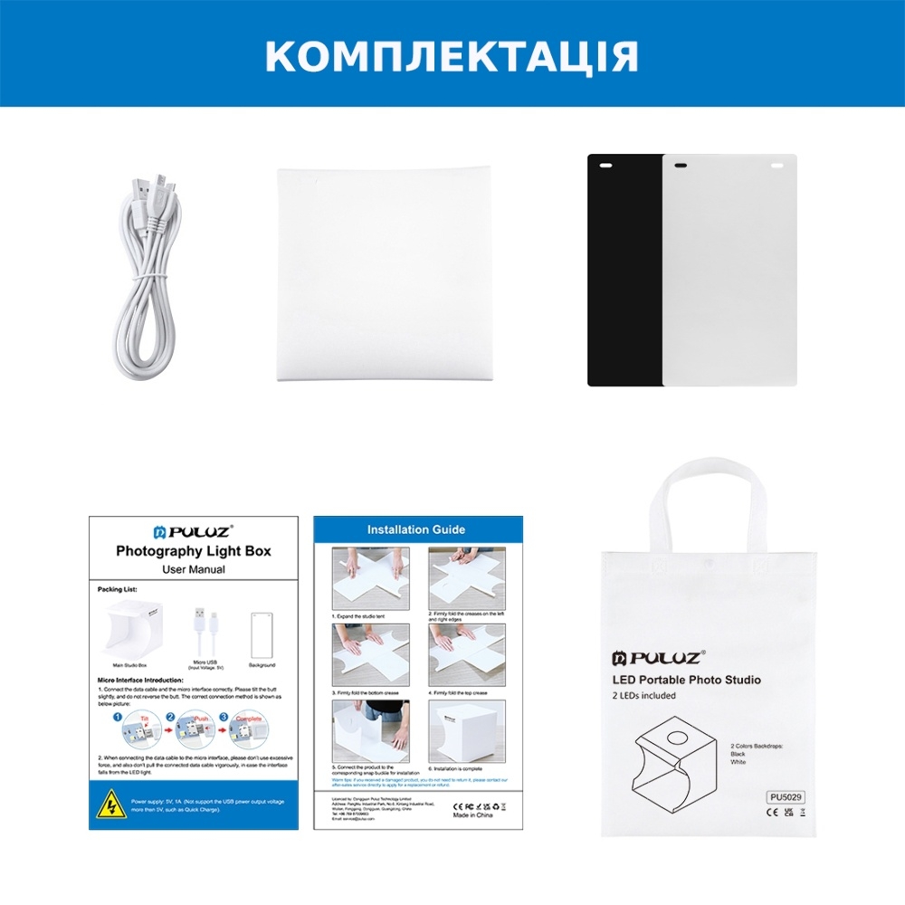 ������� (��������) Puluz PU5029 LED (20 � 20 � 20 ��) ������