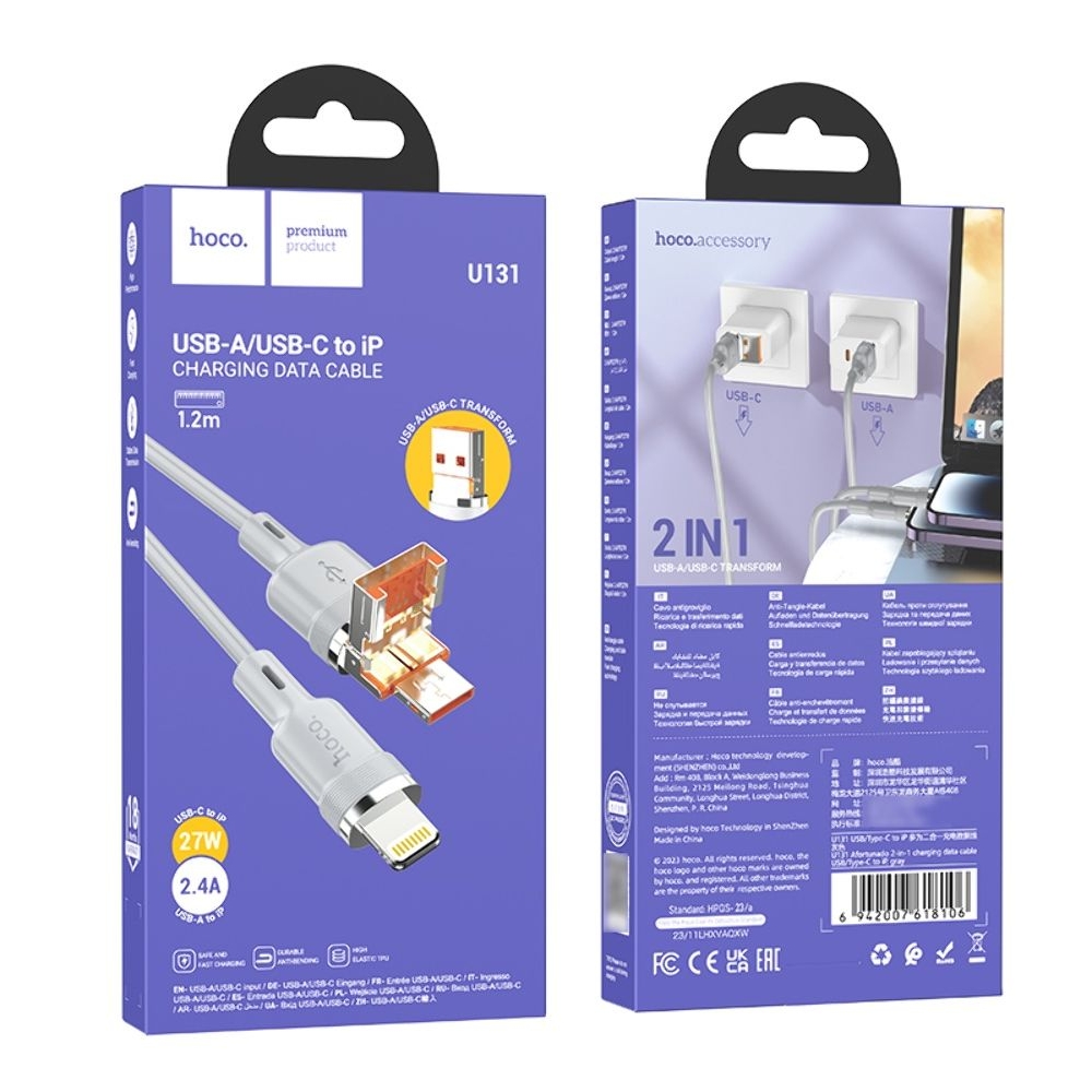 ������ Hoco U131, 2 � 1, USB/ Type-C �� Lightning, 1.2�, ����
