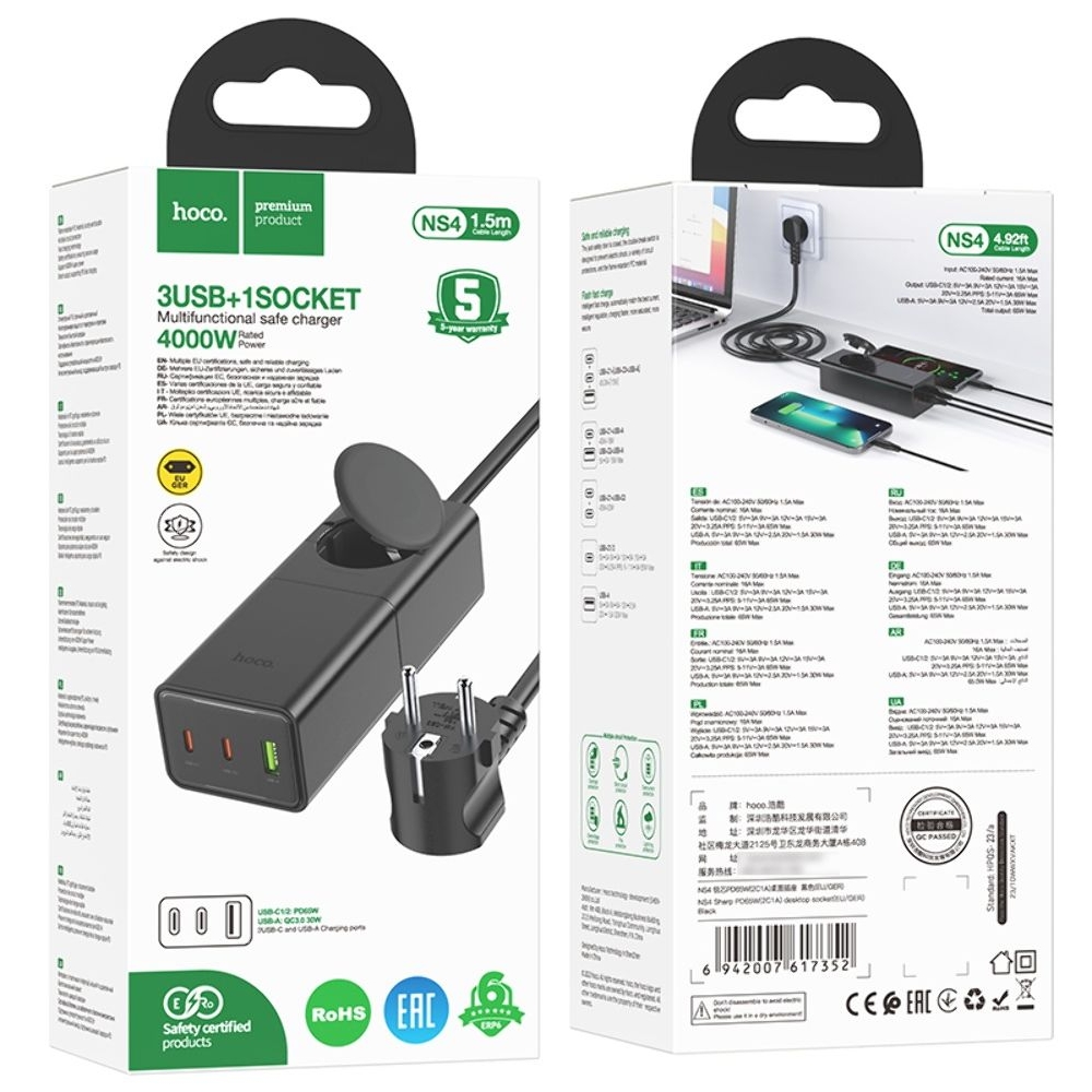 ������� �������� ���������� ���������� Hoco NS4 USB/ 2 Type-C PD 65W black