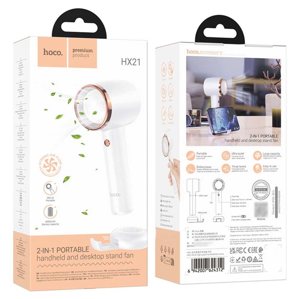 ������ ������������ ���������� Hoco HX21 white