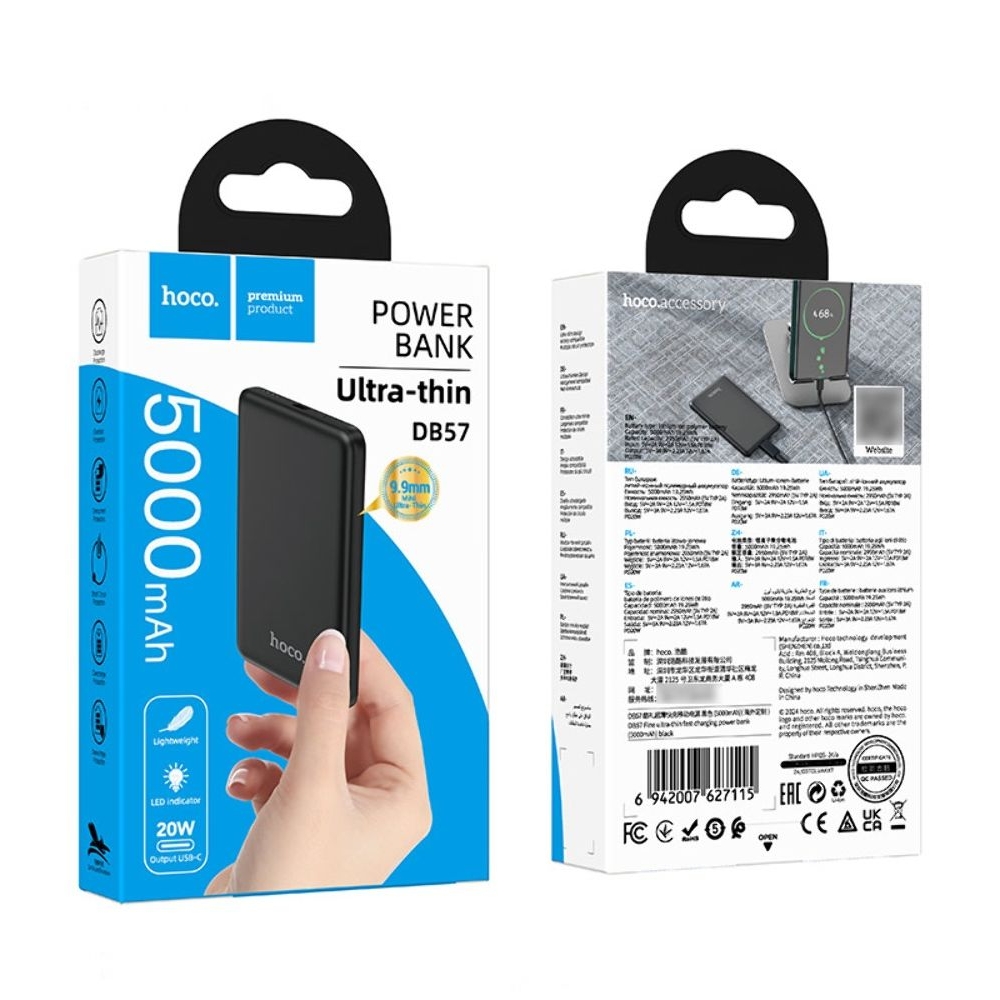 Power Bank Hoco DB57, 5000 mAh, ������������, ������