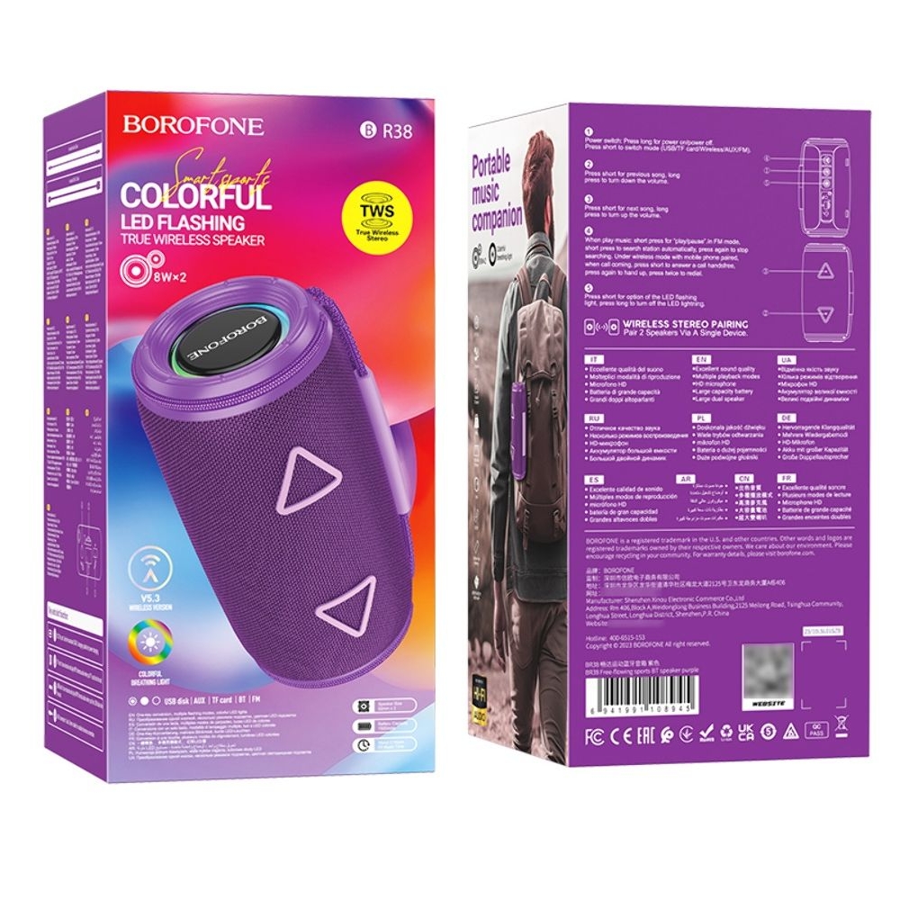 ������� Borofone BR38 purple