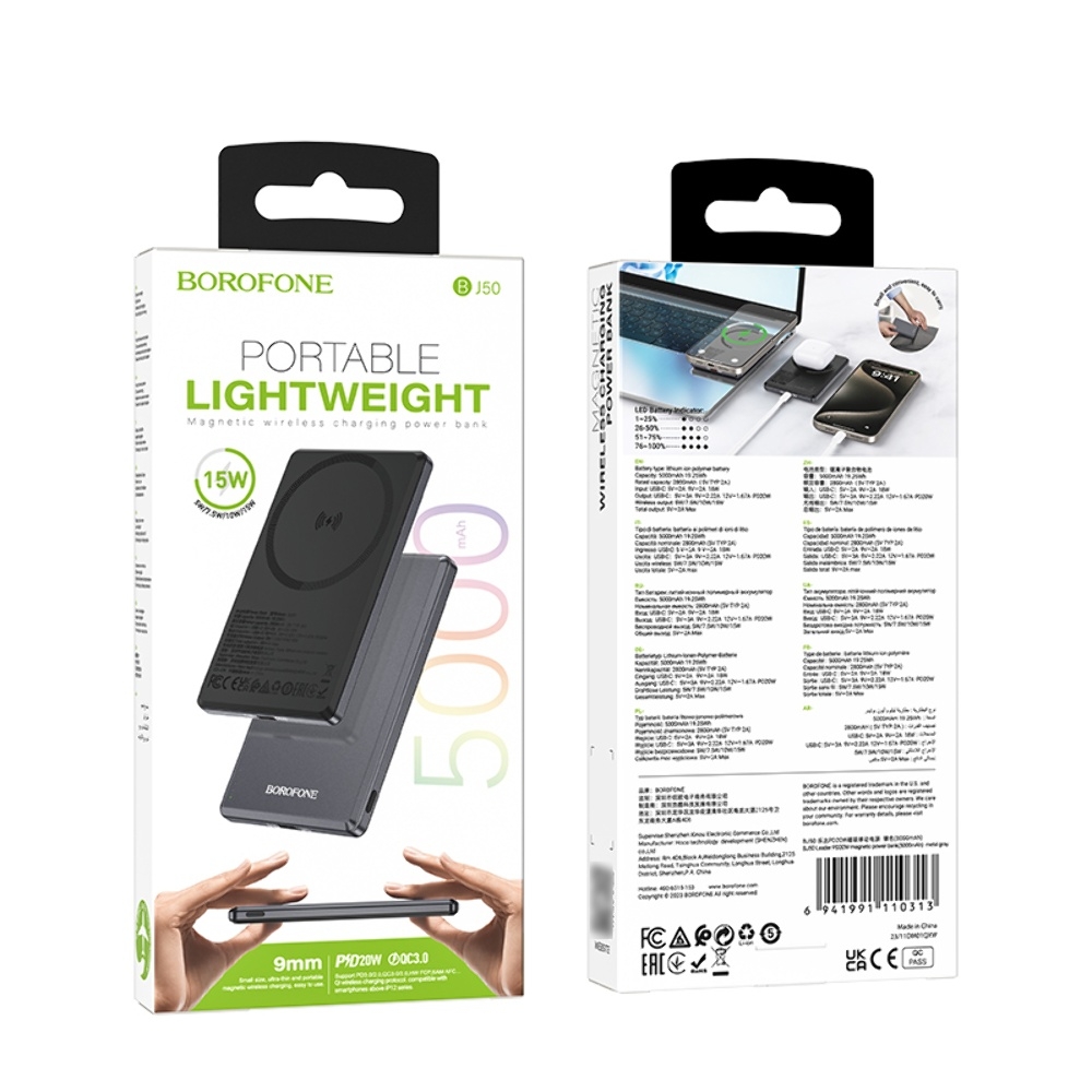 Power bank Borofone BJ50 5000mAh PD20W ��������� � �������� ������������ ������� �����
