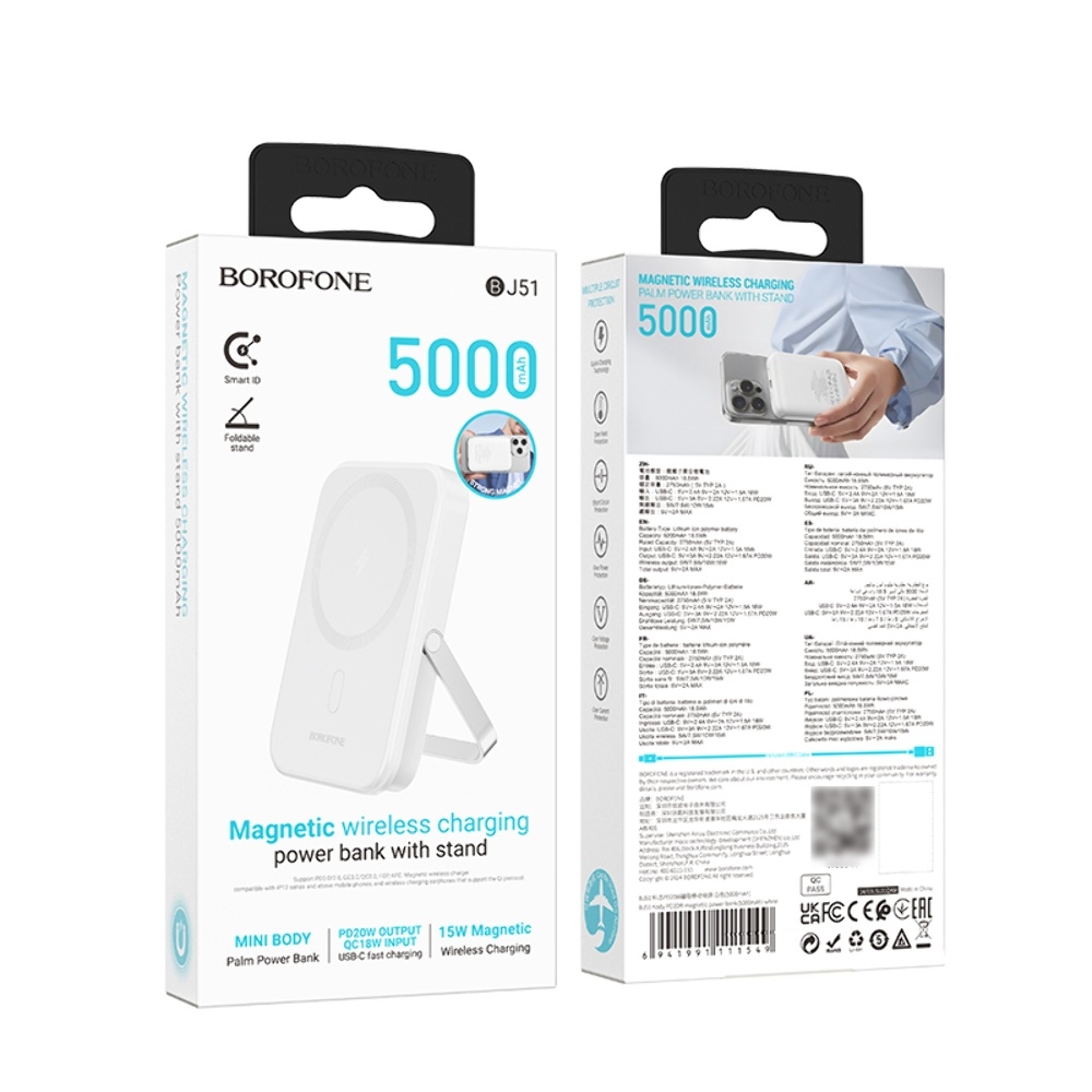 Power bank Borofone BJ51 5000mAh ��������� � �������� ������������ ������� �����