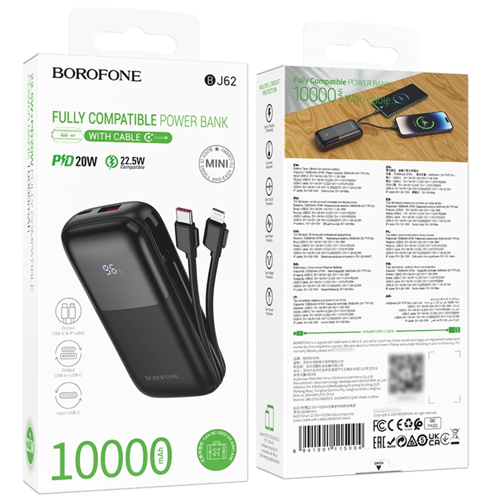 Power bank Borofone BJ62 10000mAh 22.5W+PD20W + ������ 2�1 Type-C/ Lightning ������
