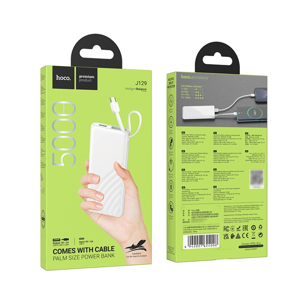 Power bank Hoco J129A 20000mAh �����