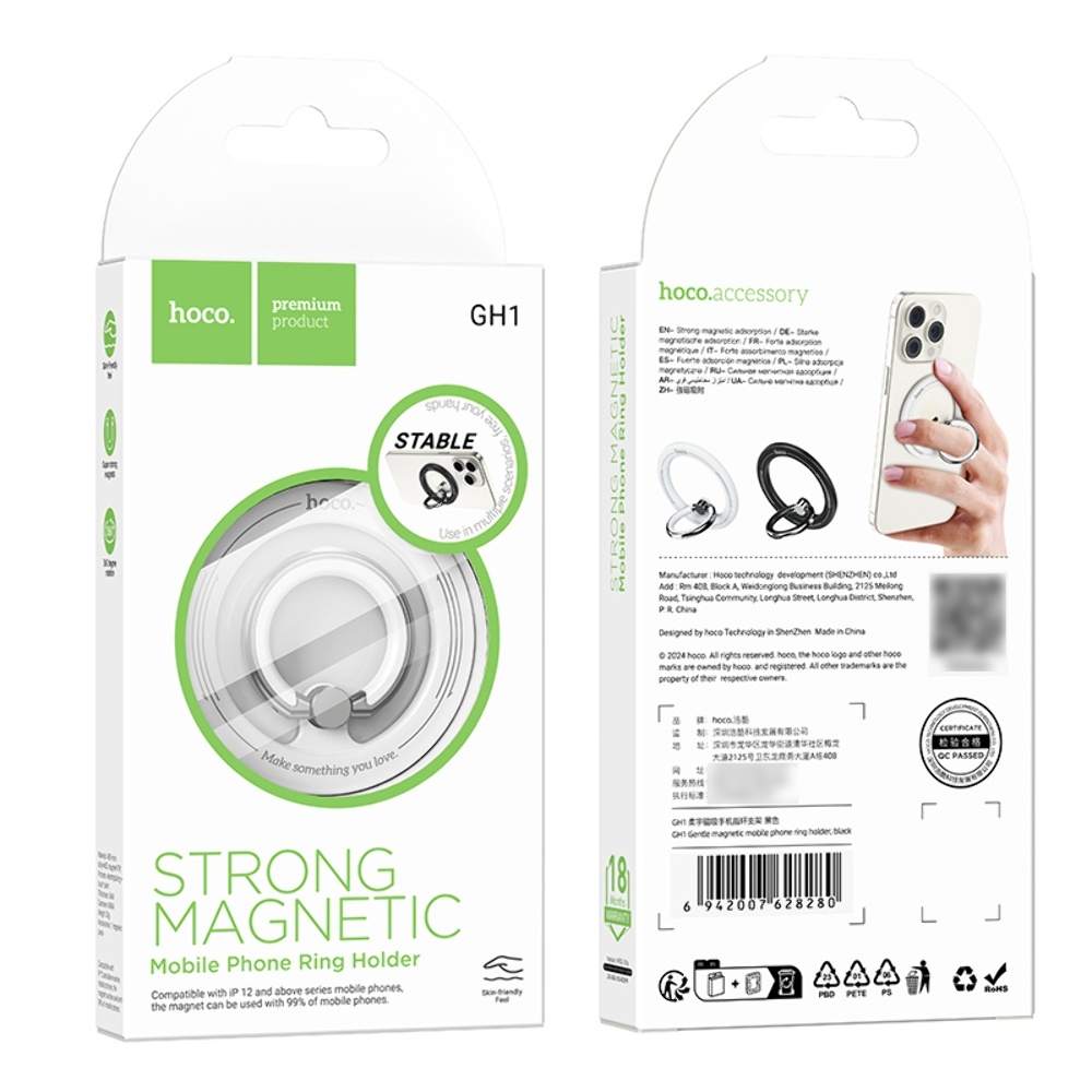 ������������� Hoco GH1 ��������� white