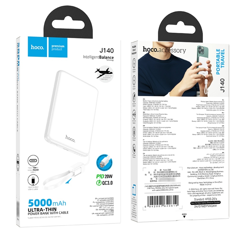 Power bank Hoco J140 5000mAh PD 20W + ������ Type-C white