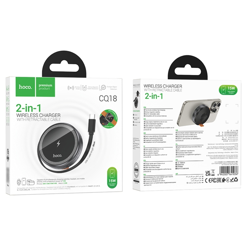 ������������ �������� ���������� Hoco CQ18 ��������� + Watch metal gray