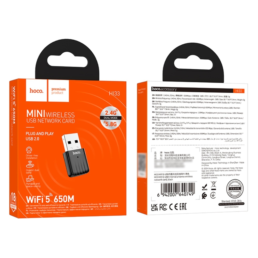 Wi-Fi ������� Hoco HI33 USB 650Mbps 2dBi black