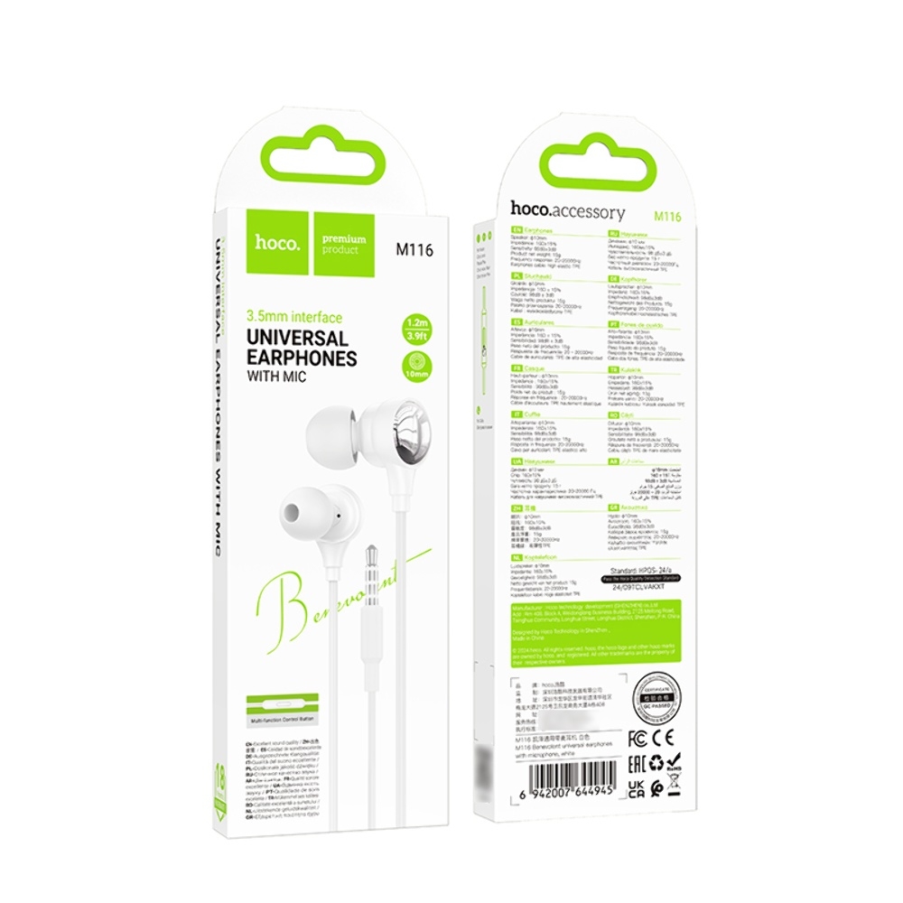 �������� ��������� Hoco M116 � ���������� white