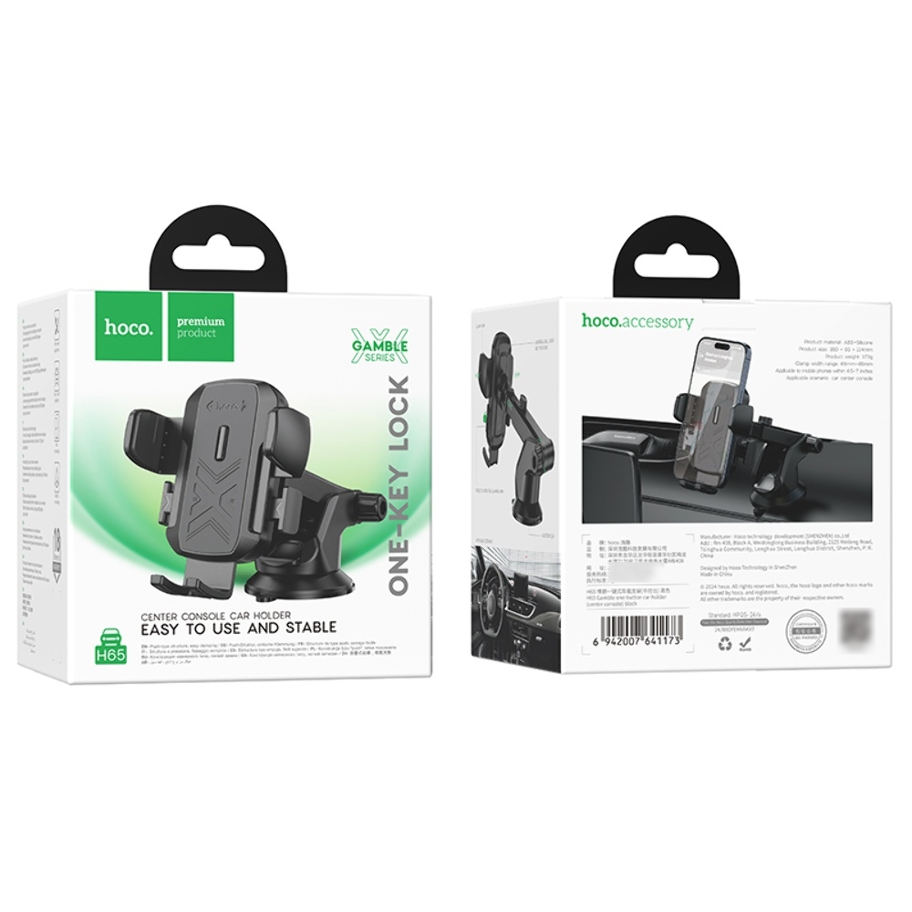 ������������� Hoco H65 black