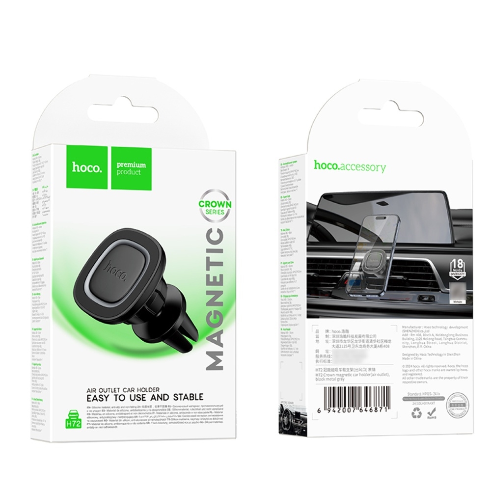 ������������� Hoco H72 ��������� black metal gray