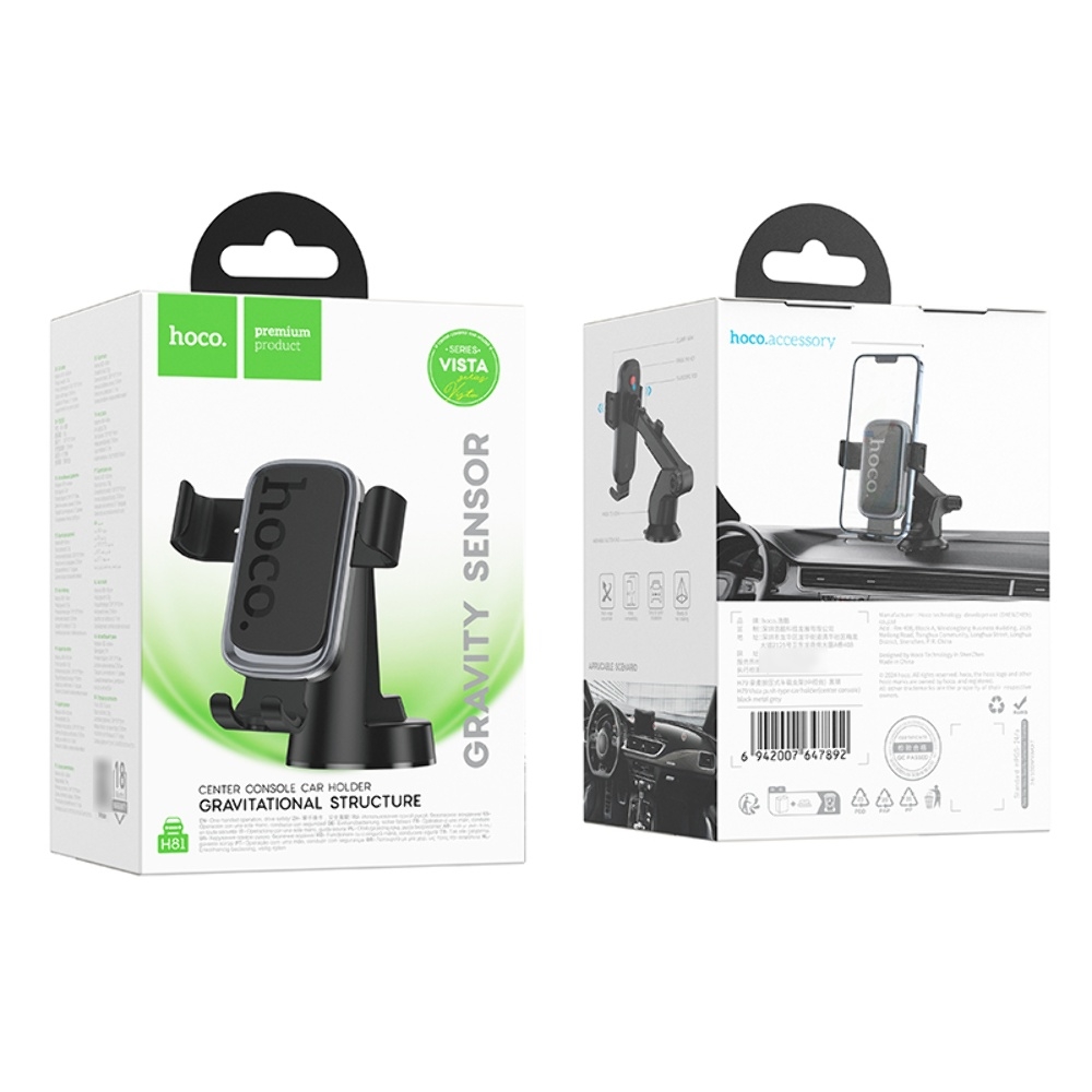 ������������� Hoco H81 black metal grey