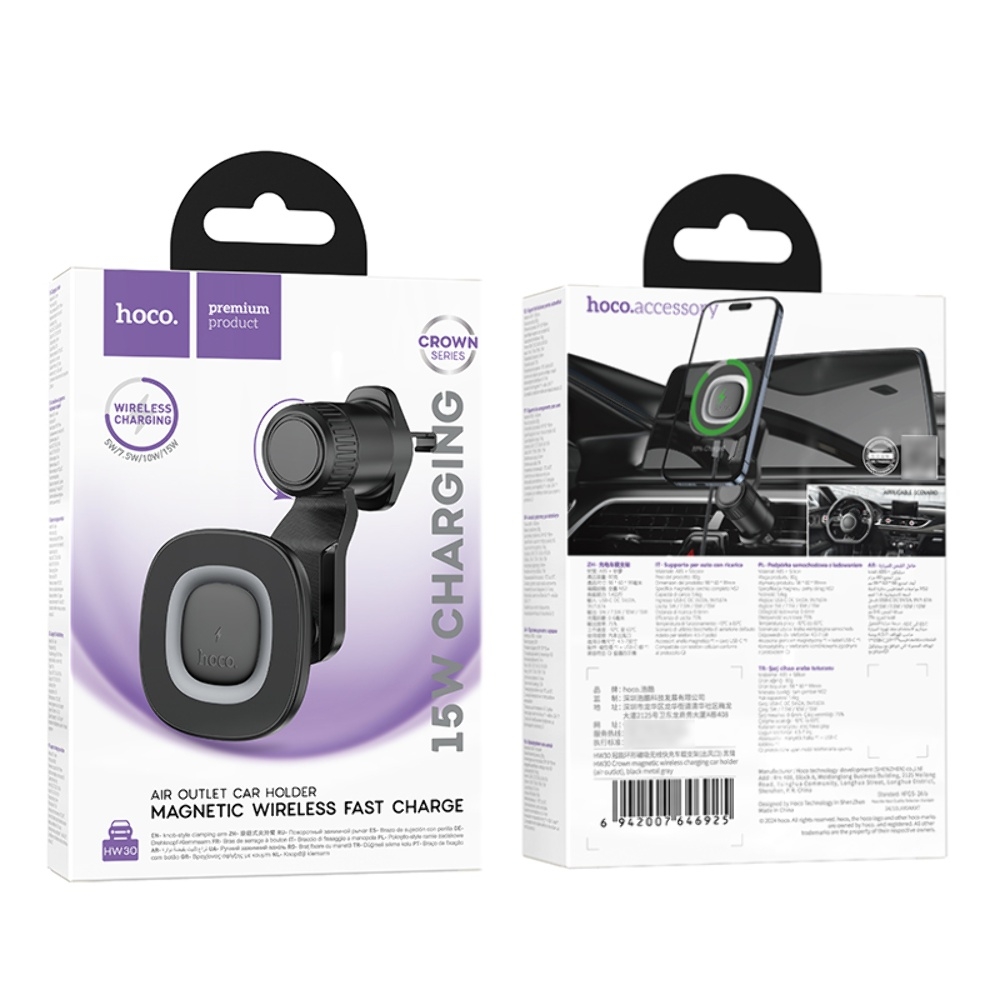 ������������� Hoco HW30 ��������� � ������������ �������� 15W black metal gray