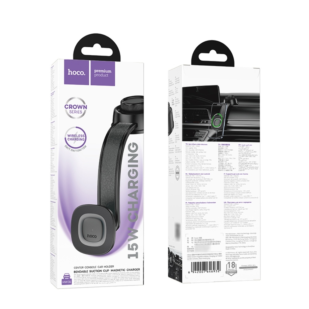 ������������� Hoco HW31 ��������� � ������������ �������� 15W black metal gray