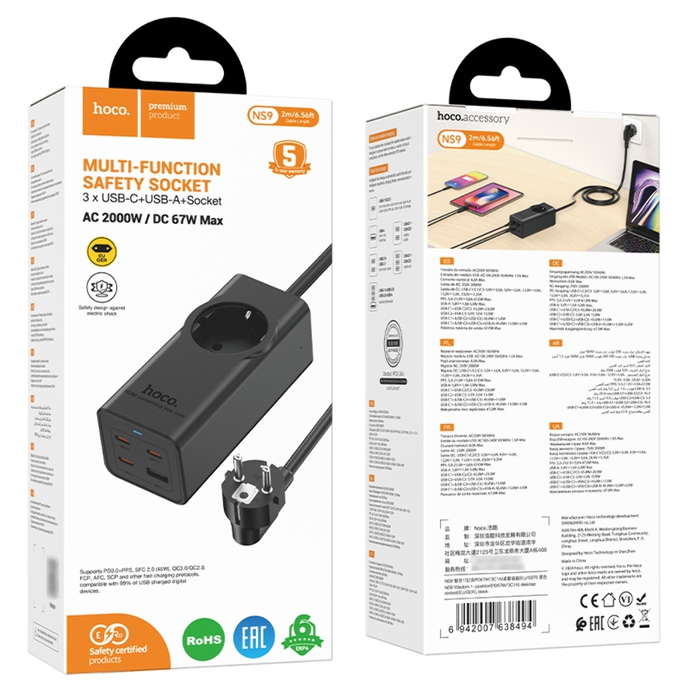 ������� �������� ���������� ���������� Hoco NS9 USB/ 3 Type-C PD 67W 1 ������� 2m black