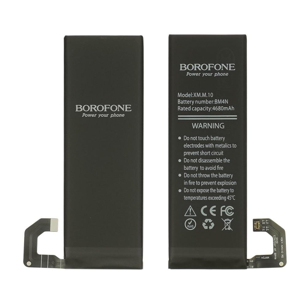 ���������� Borofone BM4N ��� Xiaomi Mi 10