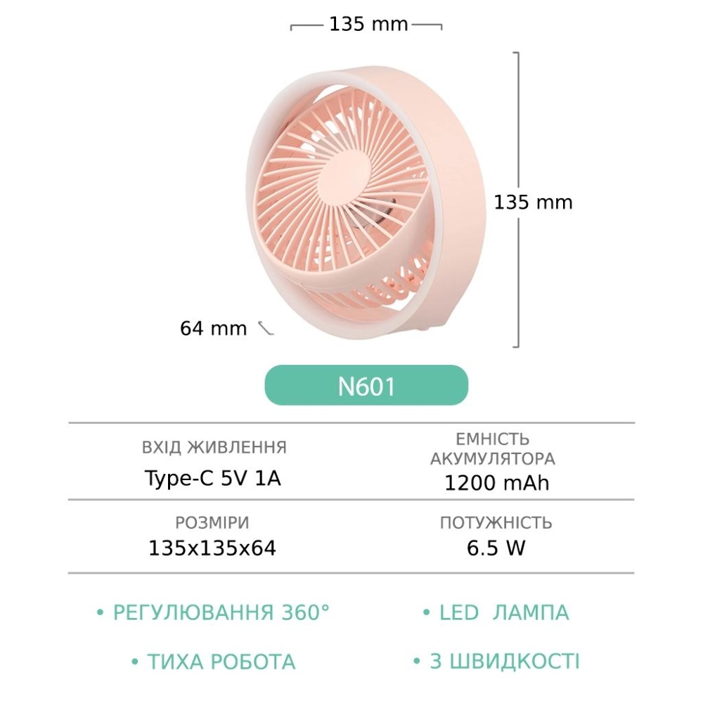 ���������� ������������ ���������� GXQC N601 Pink