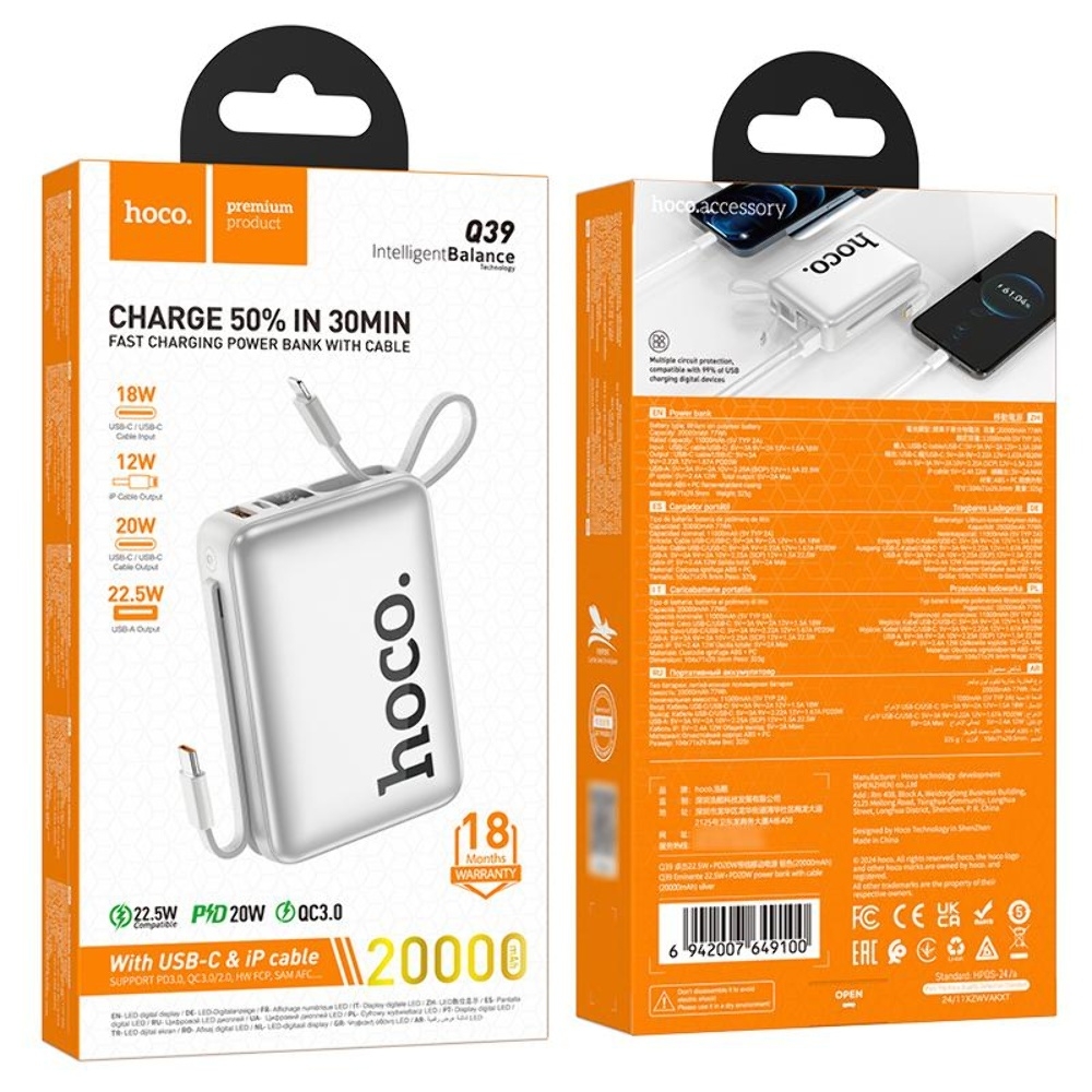 Power bank Hoco Q39 20000mAh 22.5W+PD 20W + ������ 2�1 Type-C/ Lightning silver