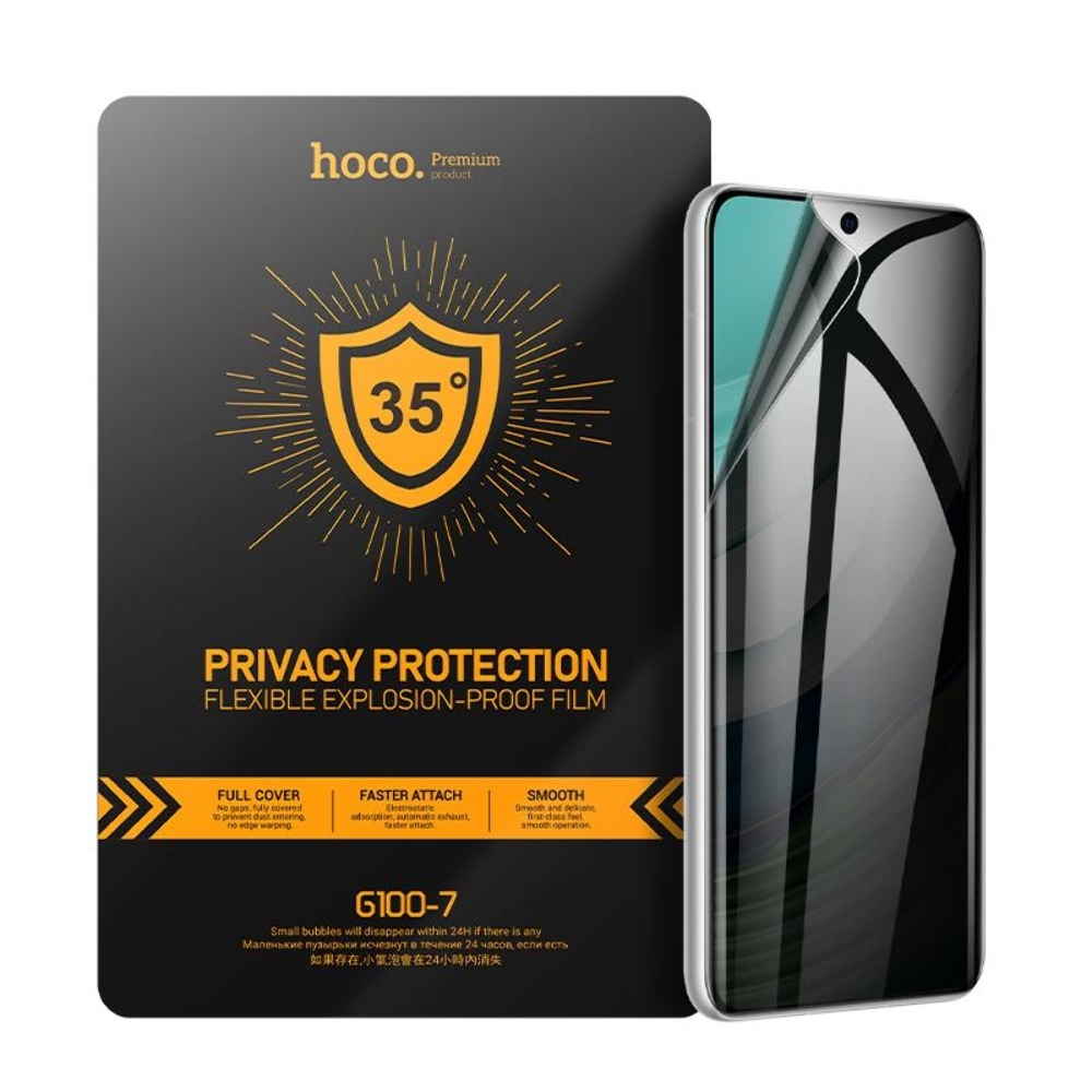 ������������ �������� ����� ��� �������� Hoco G100-7 privacy protection, 120�� � 180��