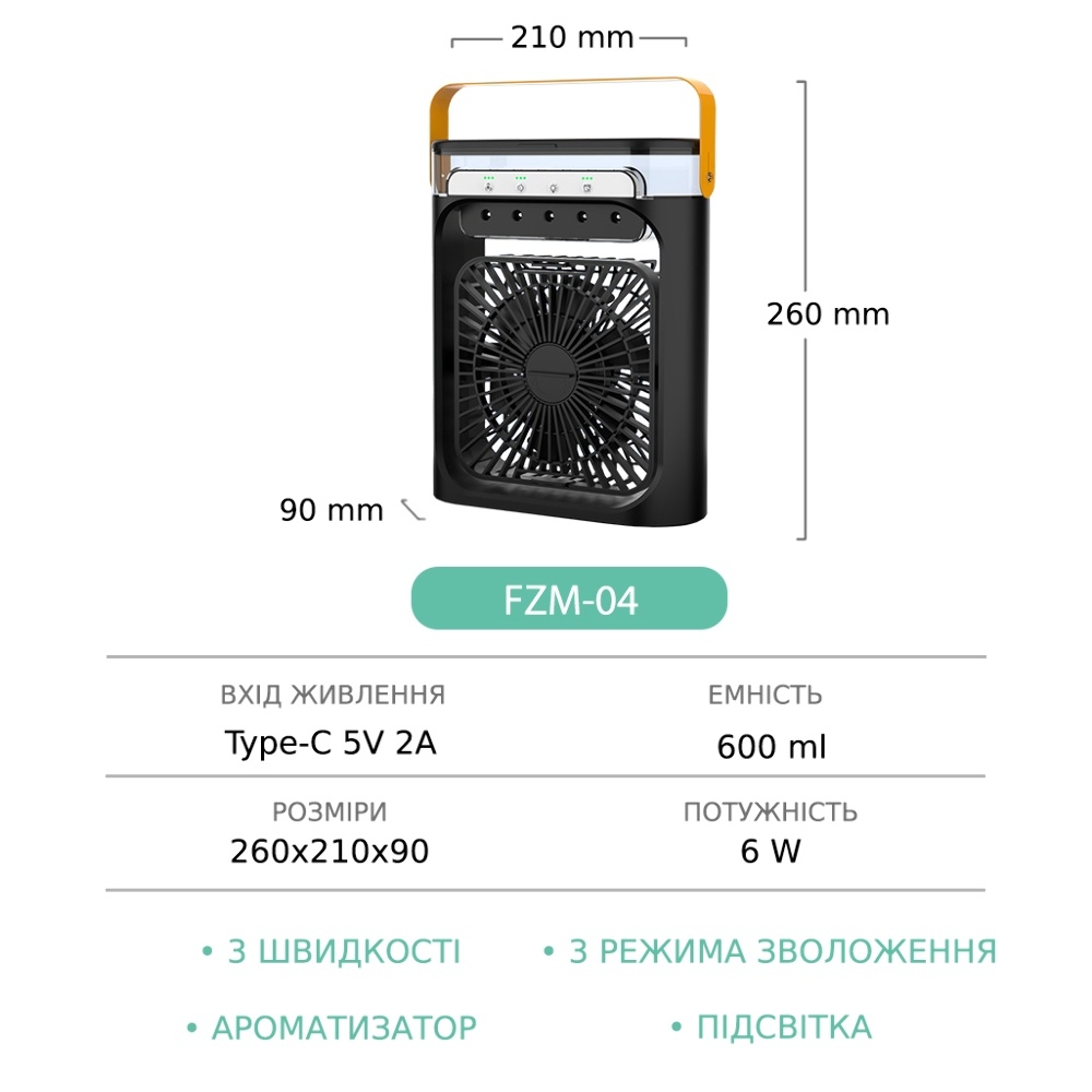 ���������� ���������� FZM-04 � �������� �� USB � �������� ���������� black