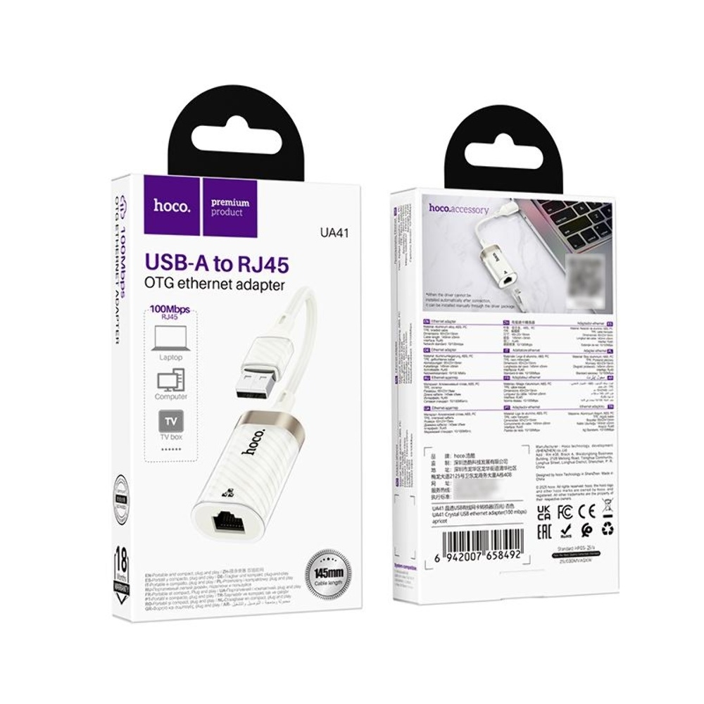 ������� ���������� Hoco UA41 USB to RJ-45 100 mbps apricot