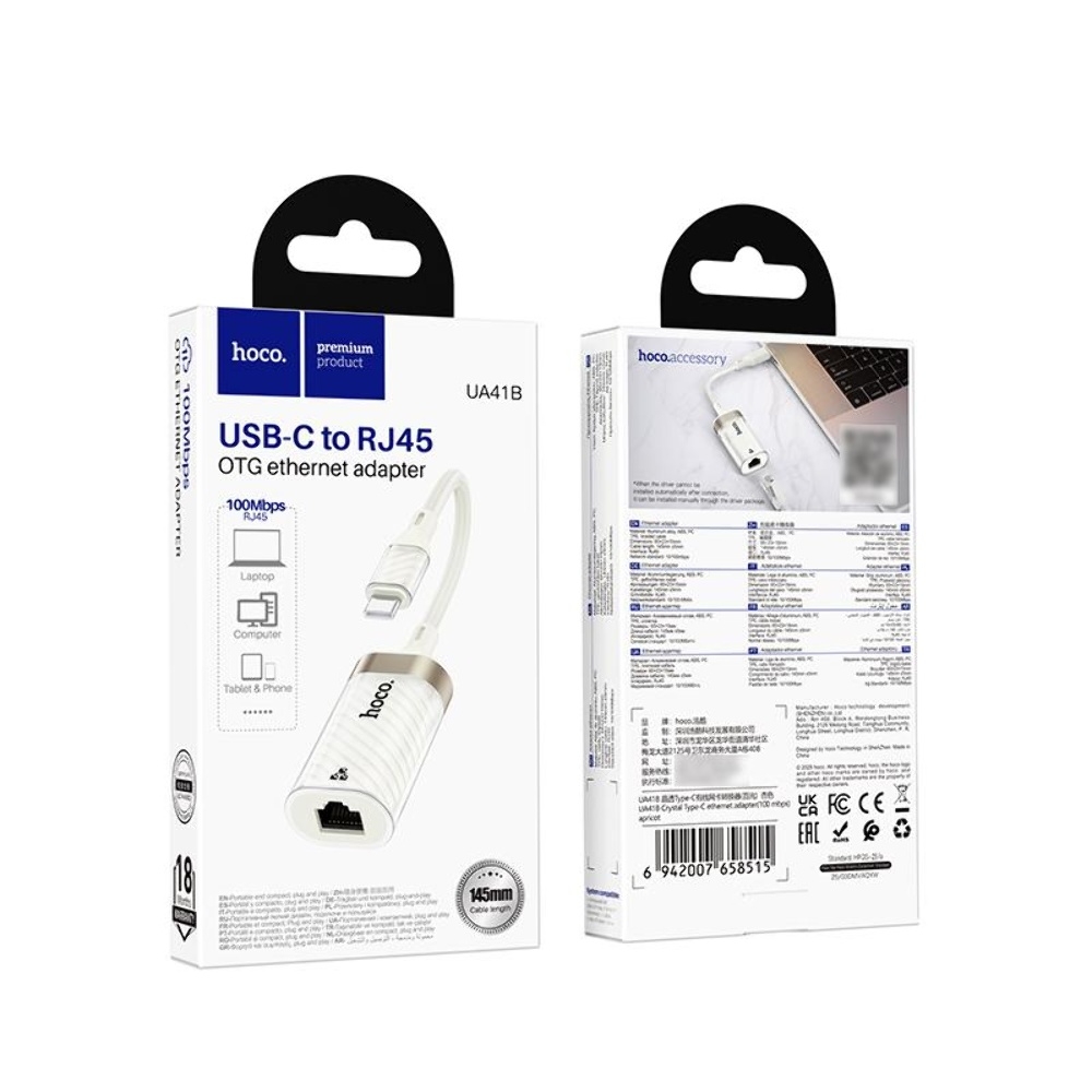 ������� ���������� Hoco UA41B Type-C to RJ-45 100 mbps apricot