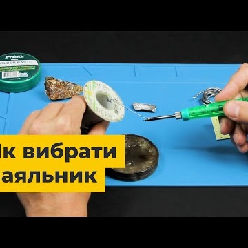 �������������� �������� ������� YIHUA 8786D-I | �������� 6 ���.