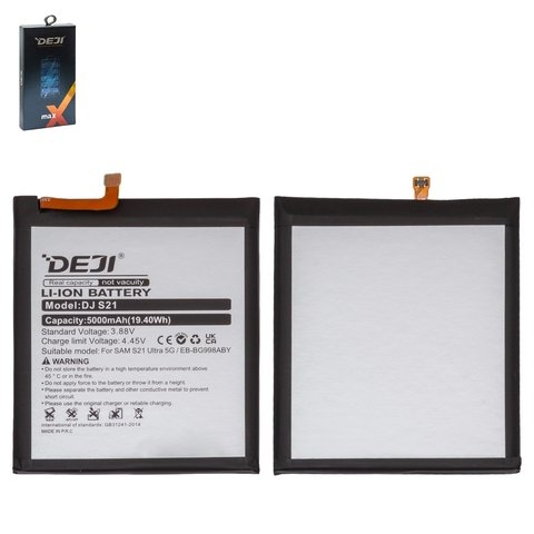 ���������� Samsung SM-G998 Galaxy S21 Ultra 5G, Deji | 3-12 ��. ������ | ���, �������, �����������