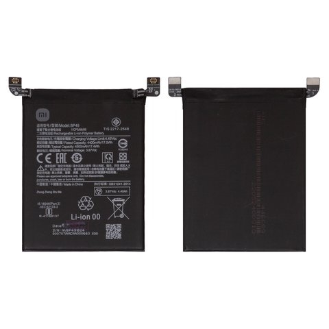 ���������� Xiaomi Poco F4, Redmi K40S, M1805E10A, 22021211, BP49, Original (PRC) | 3-12 ��. ������ | ���, �������, ����������� | ���, �������, �����������