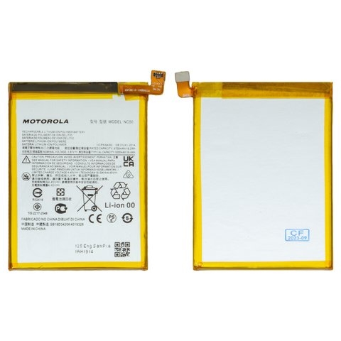 ���������� Motorola Moto G32, XT2235, XT2235-2, Moto G41, XT2167, XT2167-2, NC50, Original (PRC) | 3-12 ��. ������ | ���, �������, �����������