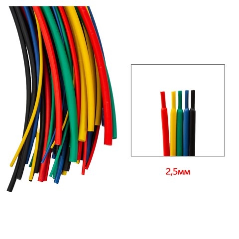 �������������� ������, 1 �, 2,5 ��, �����