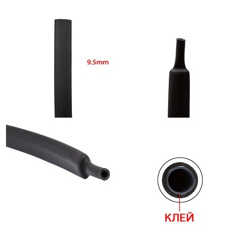 �������������� ������, 1 �, 9,5 ��, ������, � �����