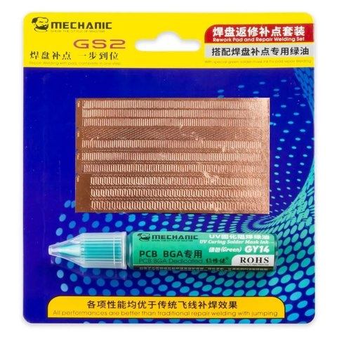 ������ �������� ��� �������������� ������� Mechanic GS2