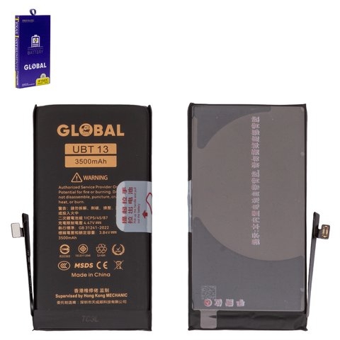 ���������� Apple iPhone 13, A2655, Mechanic, ��������� | 1-3 ��. ������ | ���, �������, �����������