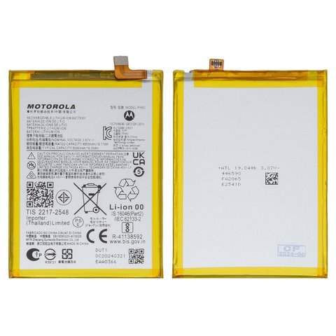 ���������� Motorola Moto G23, XT2333, PH50, Original (PRC) | 3-12 ��. ������ | ���, �������, �����������