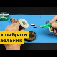 Термовоздушная паяльная станция YIHUA 8786D-I | гарантия 6 мес.