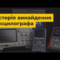 Цифровой осциллограф SIGLENT SDS2104X HD