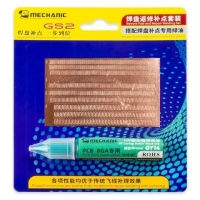 ������ �������� ��� �������������� ������� Mechanic GS2